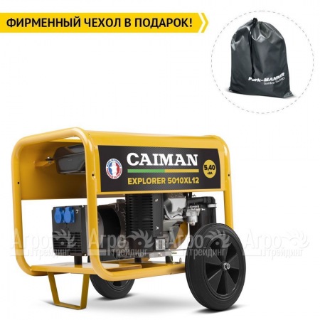 Бензиновый генератор Caiman Explorer 5010XL12 4.3 кВт с комплектом для транспортировки в Саратове