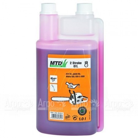 Масло MTD API-TC в Саратове