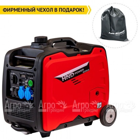 Инверторный бензогенератор HND GE 3300 JSi 3 кВт в Саратове