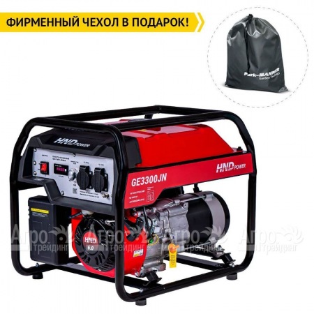Бензогенератор HND GE 3300 JN 2.8 кВт в Саратове