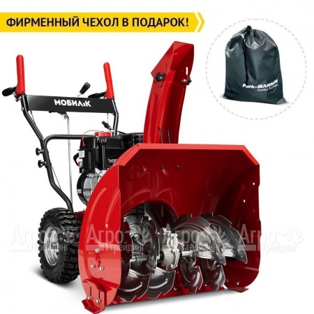 Снегоуборщик Мобил К С55 Комфорт в Саратове