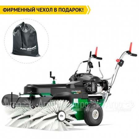 Подметальная машина Caiman SM 1200W с двигателем Honda в Саратове