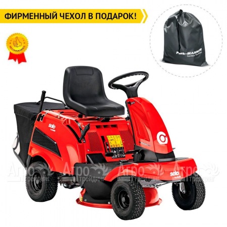 Садовый минитрактор Solo by Al-KO R 7-65.8 HD Premium в Саратове
