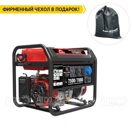 Бензогенератор Sunreka G7500X 7 кВт в Саратове