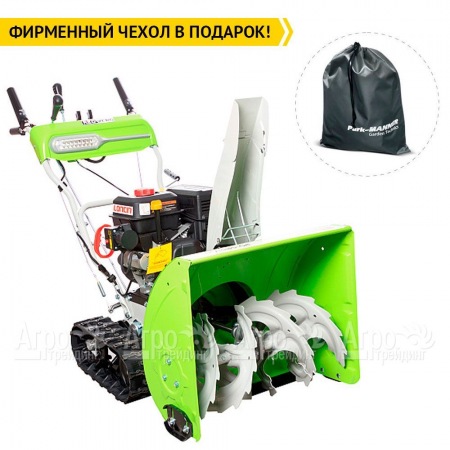 Снегоуборщик гусеничный RedVerg RD-SB61/9TE в Саратове