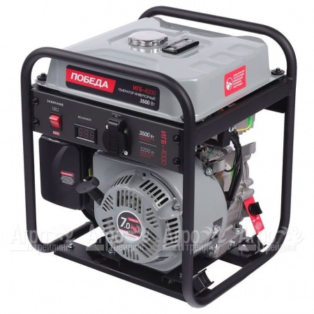 Бензиновый генератор инверторный Победа ИГБ 4000 3.2 кВт в Саратове