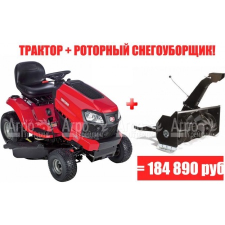 Садовый минитрактор Craftsman 20390 в Саратове
