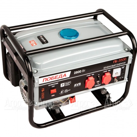 Бензогенератор Patriot Победа ГБ-3500 2.5 кВт в Саратове
