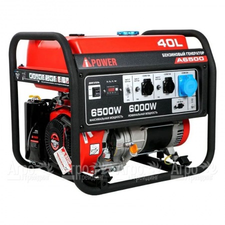 Бензогенератор A-iPower A6500 6 кВт в Саратове