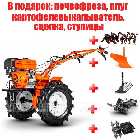 Мотоблок Кентавр 2016Б в Саратове