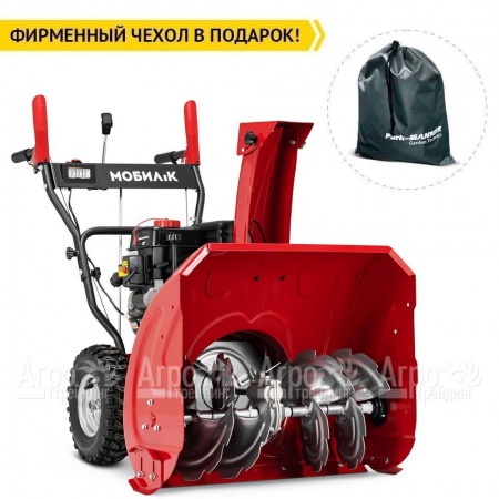 Снегоуборщик Мобил К С65 Комфорт в Саратове