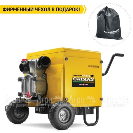 Бензиновая мотопомпа Caiman CP-3TS SuperSilent  в Саратове