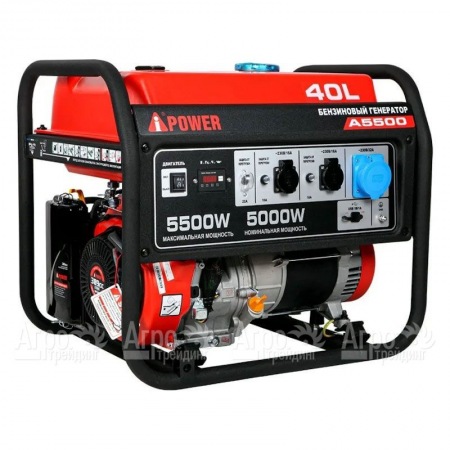Бензогенератор A-iPower A5500 5 кВт в Саратове