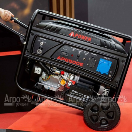 Транспортировочный комплект S для генераторов A-iPower серии Lite в Саратове