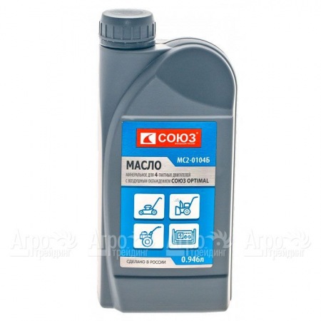 Масло моторное Союз МС2-0104Б для 4-х тактных двигателей в Саратове