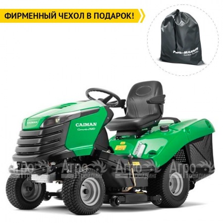 Садовый трактор Caiman Comodo 2WD 107D2C2 в Саратове