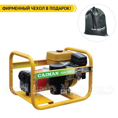 Бензогенератор Caiman Expert 5010X 4.3 кВт в Саратове
