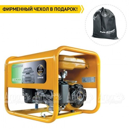 Бензогенератор Caiman Explorer 3010XL12 2.6 кВт в Саратове
