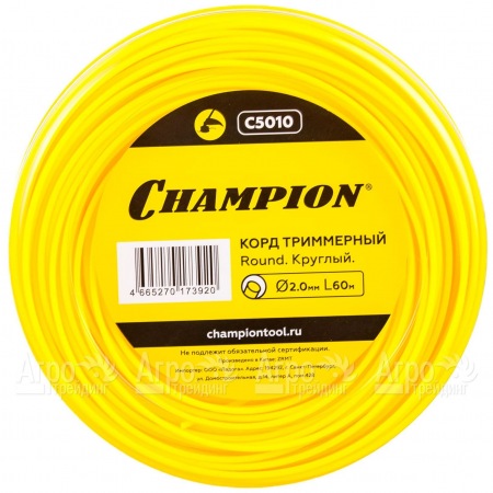 Корд триммерный Champion Round 2.0 мм х60м (круглый)  в Саратове
