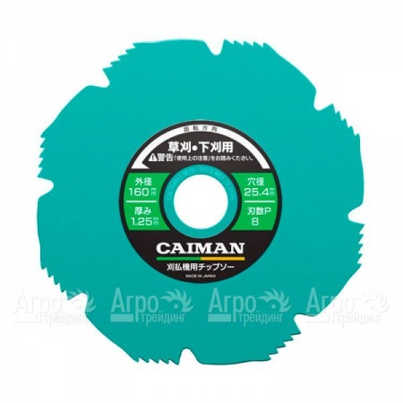 Диск японский Octagon 6" 160x25x1.25 для триммеров Caiman в Саратове