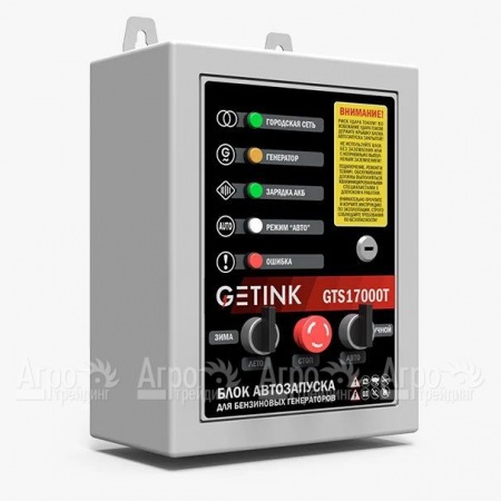 Блок автоматики Sunreka GTS17000T в Саратове