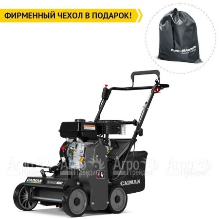 Аэратор (cкарификатор) Caiman Edgar 60C в Саратове