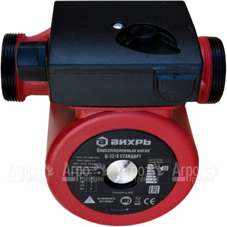 Циркуляционный насос Вихрь Ц-32/8 Стандарт в Саратове