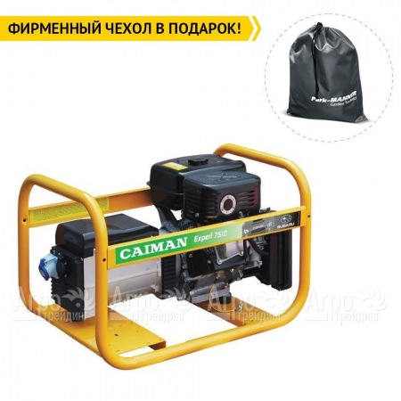 Бензогенератор Caiman Expert 7510X 7 кВт в Саратове