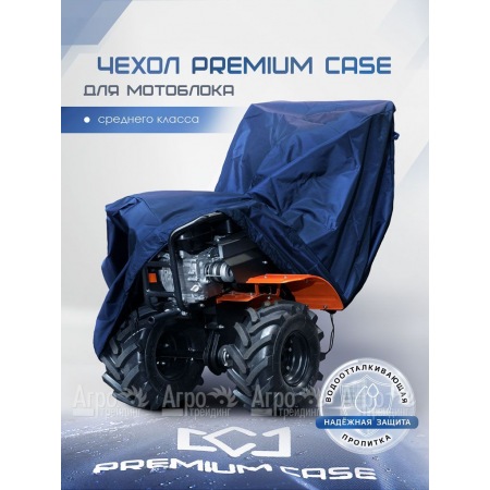 Чехол PREMIUM CASE для мотоблока среднего класса, универсальный, водонепроницаемый в Саратове