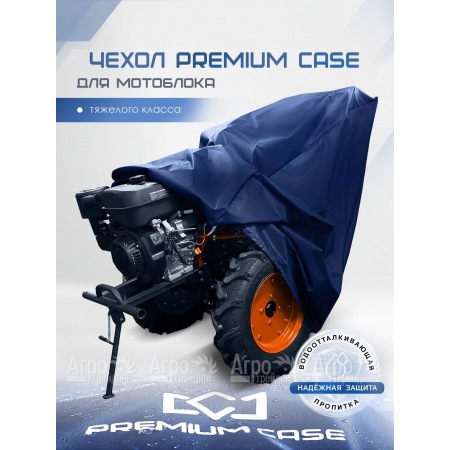 Чехол PREMIUM CASE для мотоблока тяжелого класса, универсальный, водонепроницаемый в Саратове