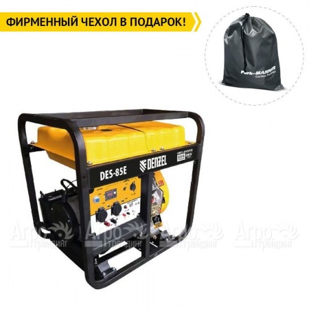 Дизельгенератор Denzel DES-85E 8 кВт  в Саратове