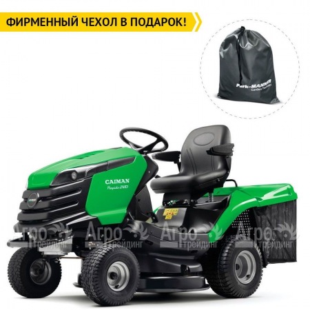 Садовый минитрактор Caiman Rapido 2WD 97D2K в Саратове