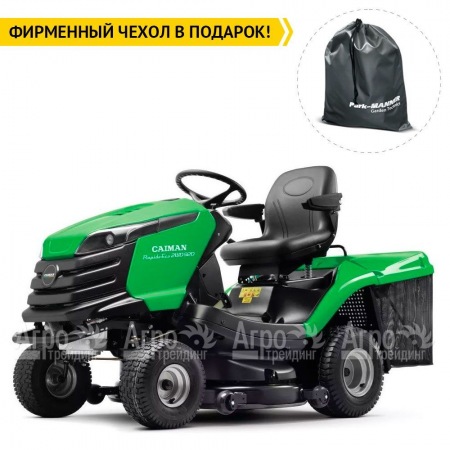 Садовый минитрактор Caiman Rapido Eco 2WD 107D1C в Саратове