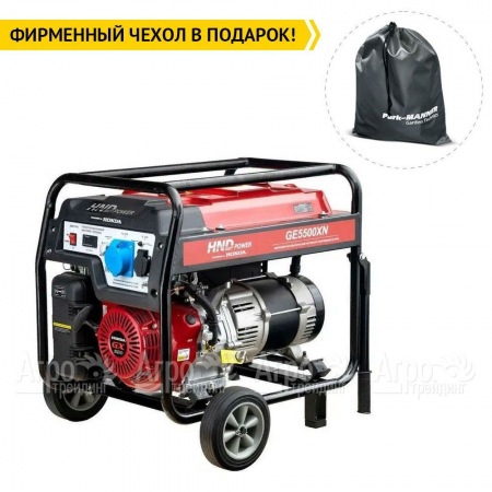 Бензогенератор HND GE 5500 XN 5 кВт в Саратове