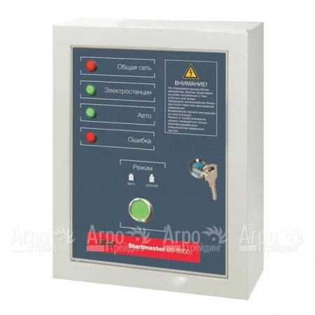 Блок автоматики Fubag Startmaster BS 6600 в Саратове