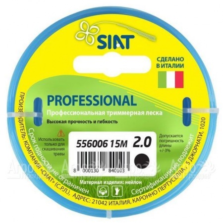 Леска для триммера Worx Professional SIAT 2 мм Круг 15 м в Саратове