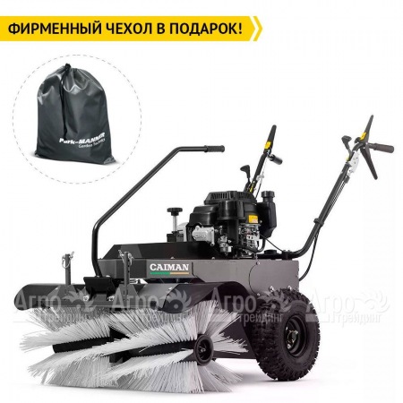 Подметальная машина Caiman GIRO 800K в Саратове