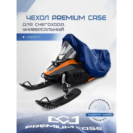 Чехол PREMIUM CASE для снегохода, универсальный серии L, водонепроницаемый в Саратове