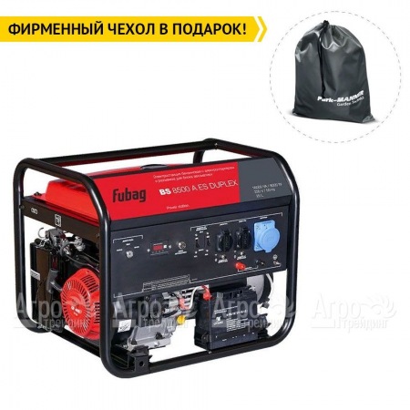 Бензогенератор Fubag BS 8500 A ES Duplex 8 кВт в Саратове