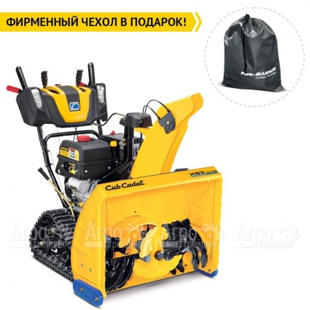 Снегоуборщик гусеничный Cub Cadet XS3 76 TDE в Саратове