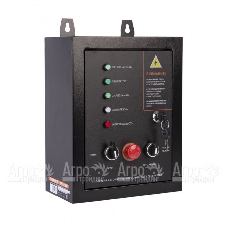 Система автоматической коммутации генератора Patriot GPA 1215W/1 в Саратове