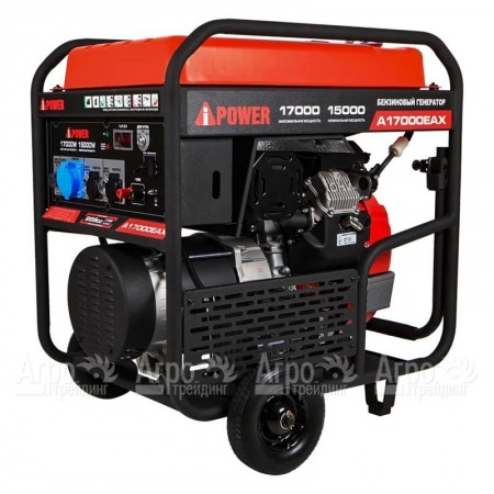 Бензогенератор A-iPower A17000EAX 15 кВт в Саратове