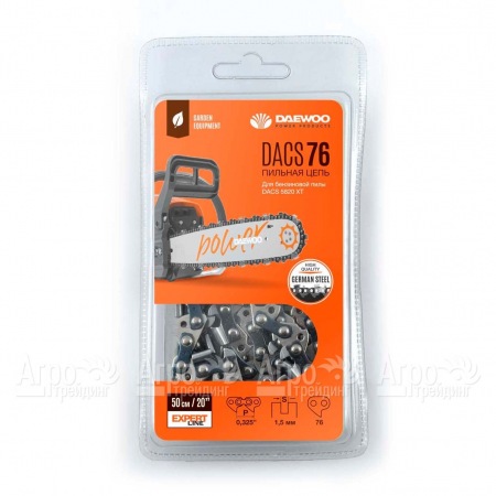Цепь DACS 76 для бензопилы Daewoo DACS 5820  в Саратове