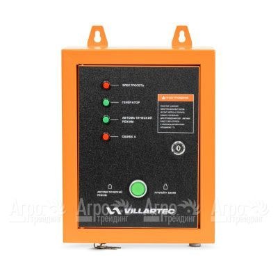 Блок автоматики ATS для бензогенераторов Villartec  в Саратове