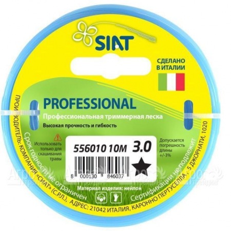 Леска для триммера Worx Professional SIAT 3 мм Звезда 10 м в Саратове