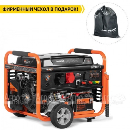 Бензогенератор Daewoo GDA 9500 DPE-3 8 кВт  в Саратове