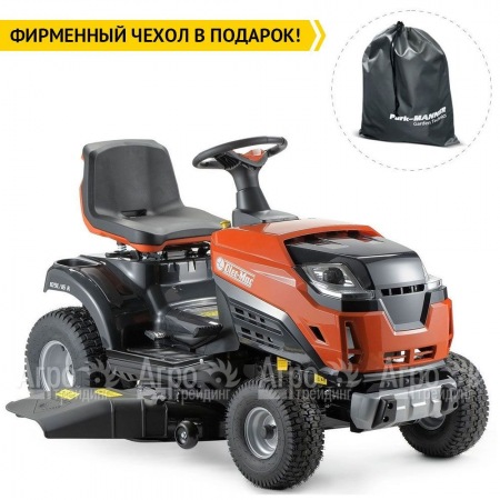 Садовый трактор Oleo-Mac 109L/19 KV в Саратове