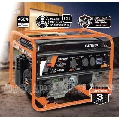 Бензогенератор Patriot GRS 6700C 5.2 кВт  в Саратове