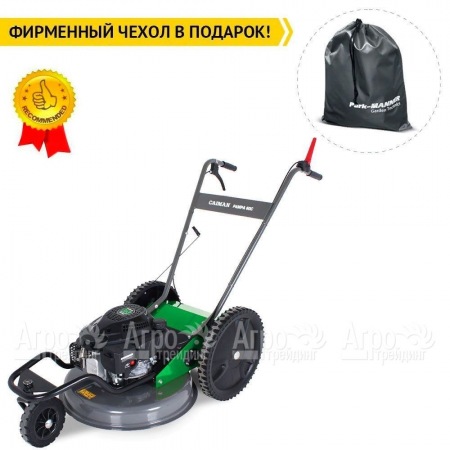 Косилка для высокой травы Caiman Pampa 60C в Саратове