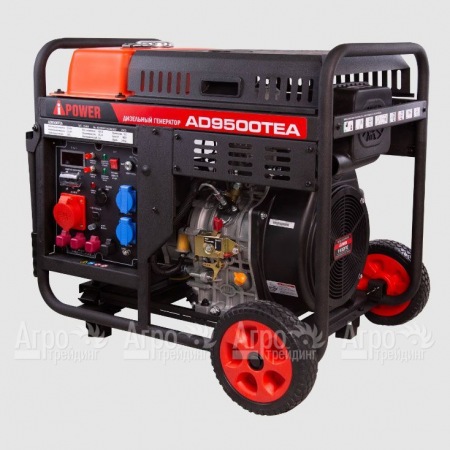 Дизельгенератор A-iPower AD9500TEA 9 кВт  в Саратове